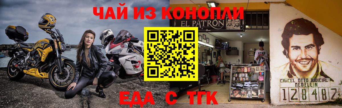 Где купить наркотики?  МЕФ   Канабис  Cocaine  Муром  MDMA  Вход с VPN  ГАШИШ 