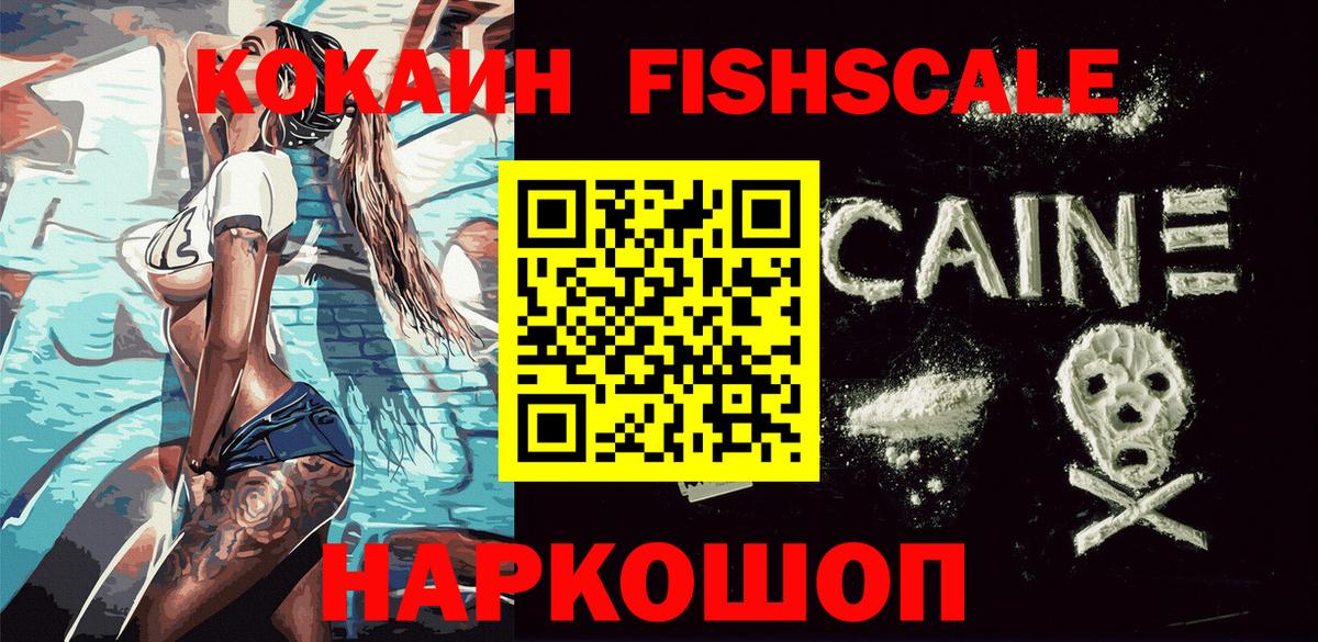 Муром  КОКАИН Перу  Вход с VPN  Cocaine 98% 