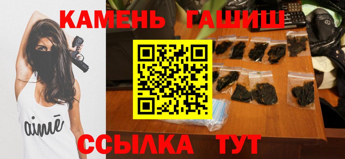 Гашиш гарик  как найти   ГАШ Cannabis  Муром  Вход с VPN 