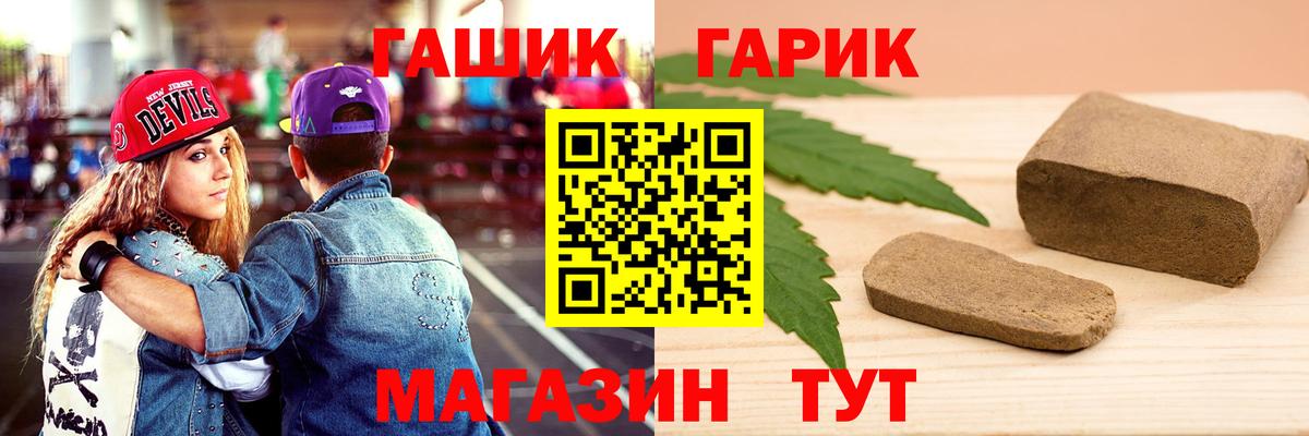 АМФЕТАМИН Муром