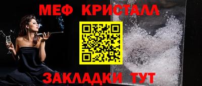 винт Гусь-Хрустальный