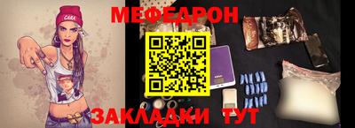 винт Гусь-Хрустальный