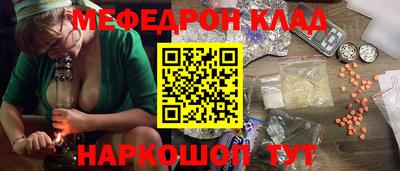 тгк Гусиноозёрск