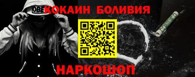 тгк Гусиноозёрск