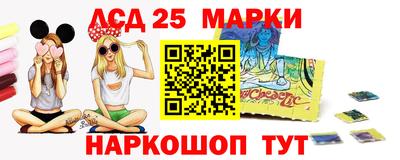винт Гусь-Хрустальный