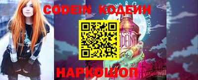тгк Гусиноозёрск