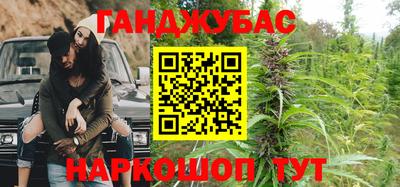 тгк Гусиноозёрск