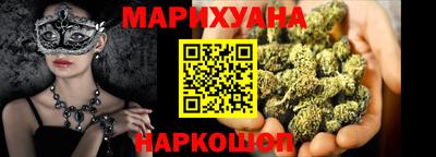 тгк Гусиноозёрск