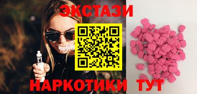 тгк Гусиноозёрск