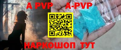 тгк Гусиноозёрск