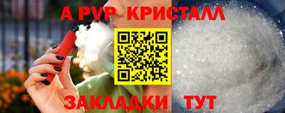 тгк Гусиноозёрск