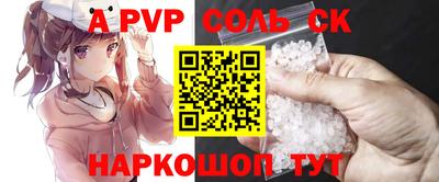 тгк Гусиноозёрск