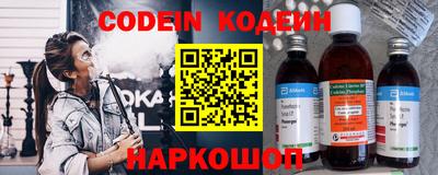 винт Гусь-Хрустальный