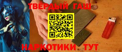 тгк Гусиноозёрск