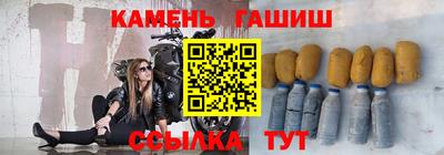 тгк Гусиноозёрск