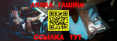 винт Гусь-Хрустальный