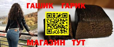 тгк Гусиноозёрск