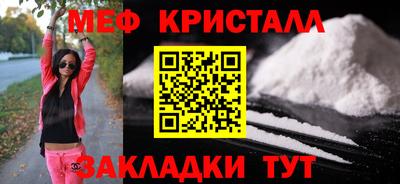 винт Гусь-Хрустальный