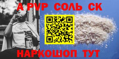 тгк Гусиноозёрск