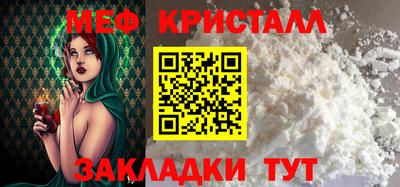 винт Гусь-Хрустальный