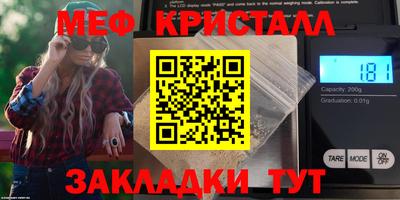 винт Гусь-Хрустальный