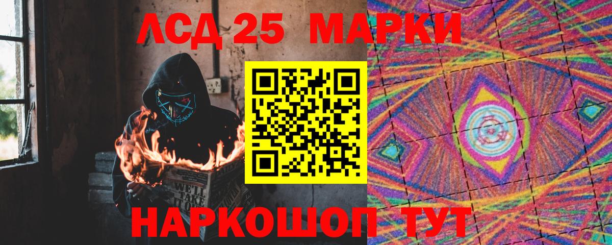 Муром  ЛСД экстази кислота  Лсд 25 экстази ecstasy  Вход с VPN 