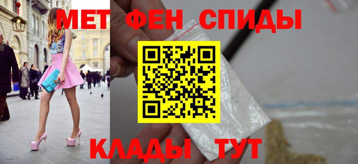 Муром  Первитин витя  Первитин витя  Вход с VPN 