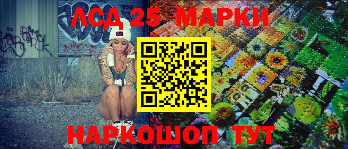 Марки NBOMe 1,8мг  Наркотические марки  Муром  даркнет сайт  Вход с VPN 