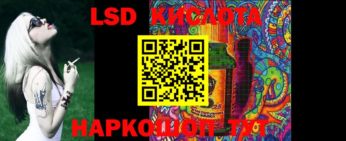 Марки N-bome 1500мкг Муром