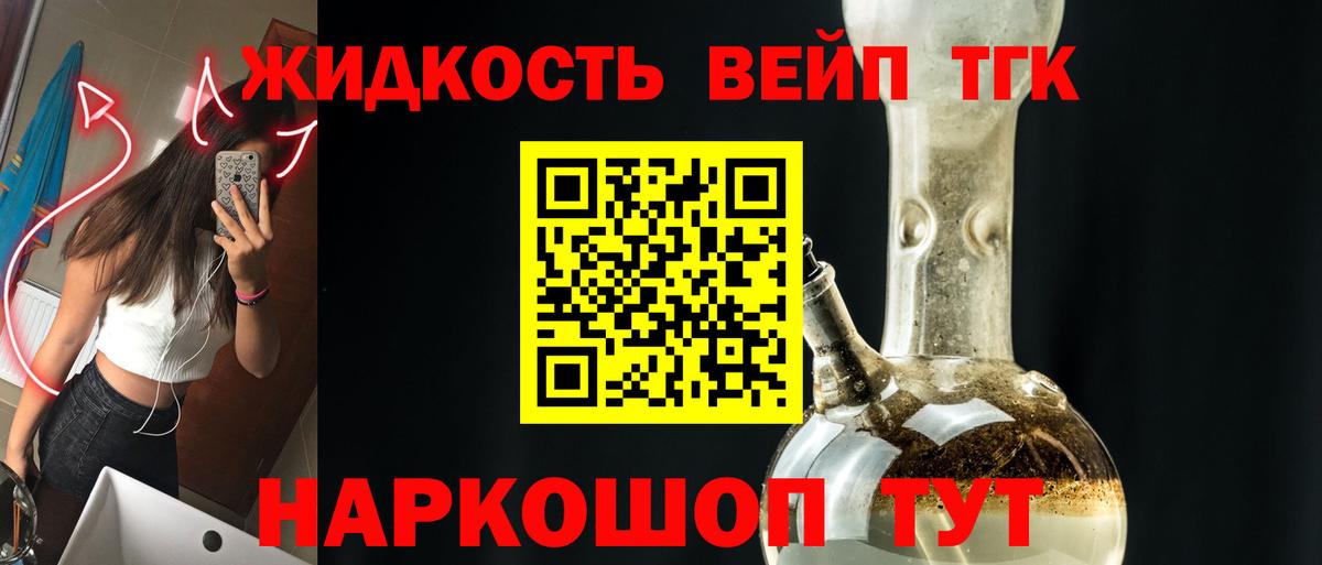 ТГК Wax  Вход с VPN  Муром 