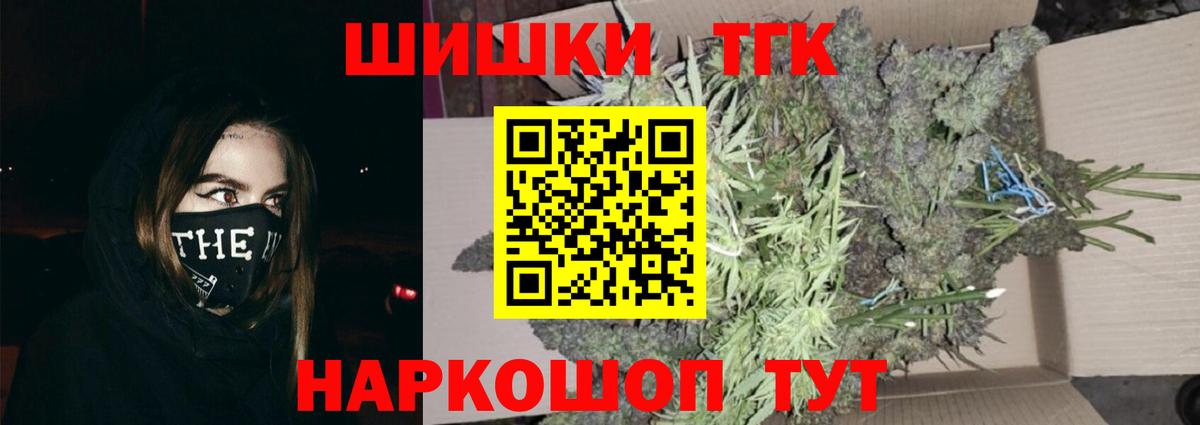 Канабис ГИДРОПОН  Каннабис семена  МАРИХУАНА семена  Вход с VPN  Канабис OG Kush  Муром 